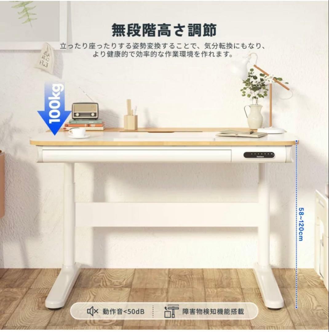 美品フレシキスポットSD8 電動昇降式デスク