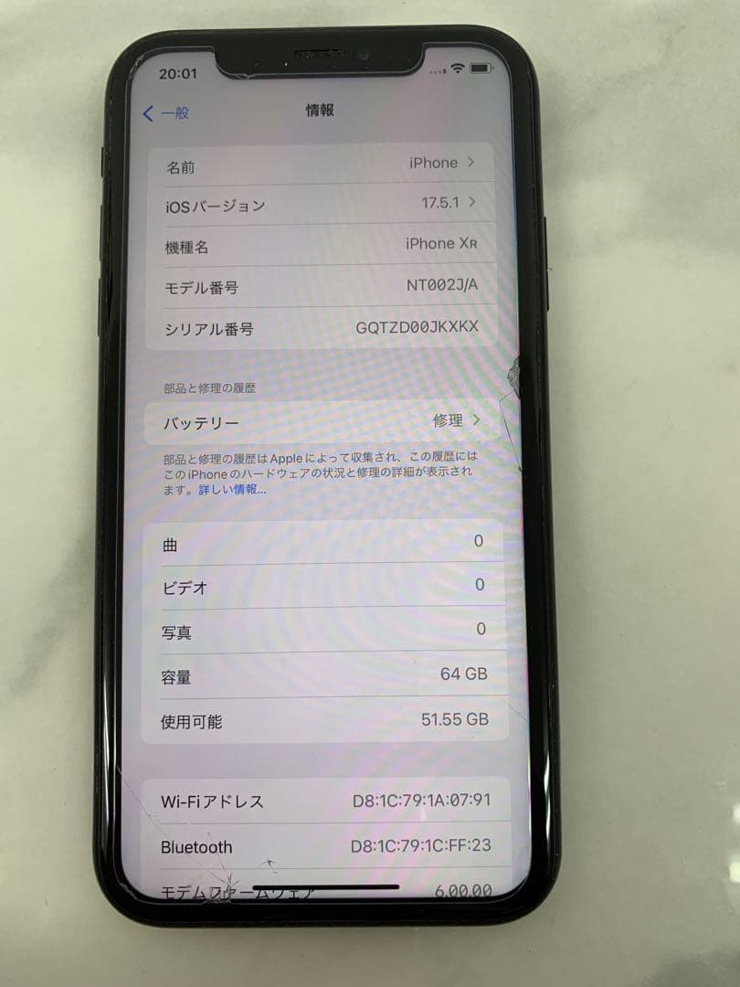 。【SIMロックあり】iPhone XR ブラック 64GB