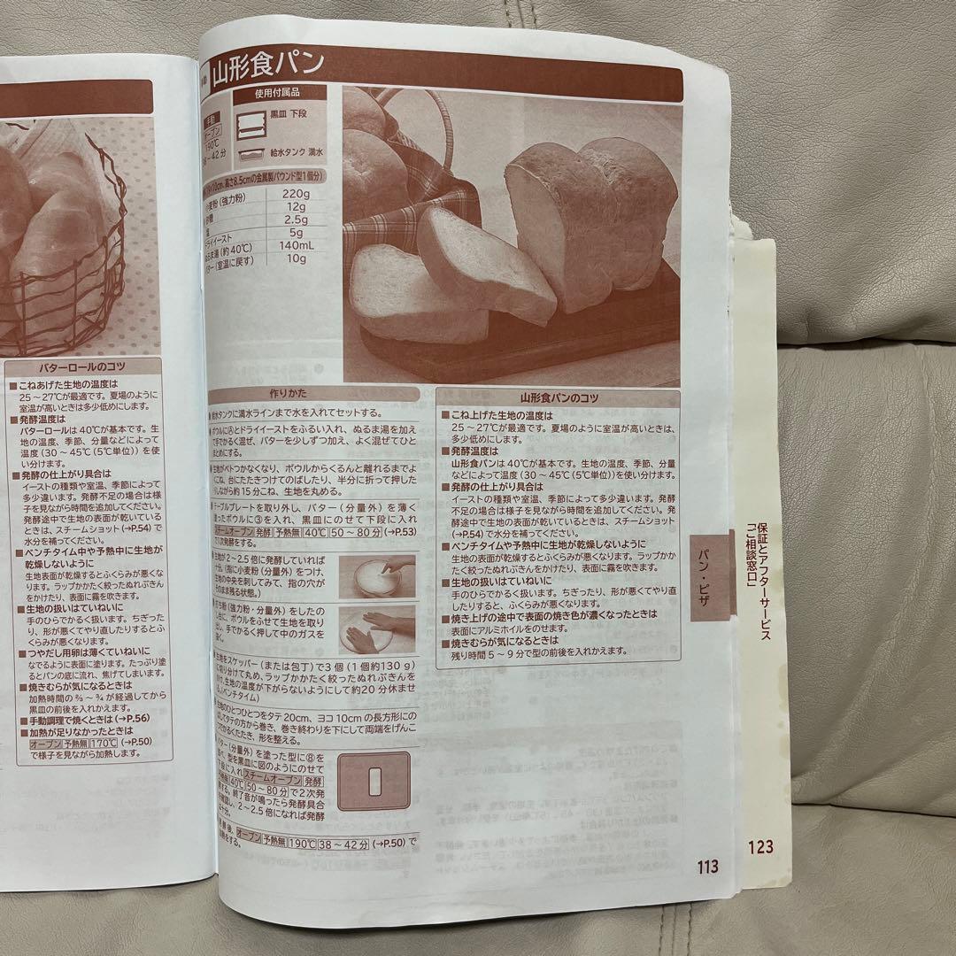 日立　オーブンレンジ　MRO-TS8