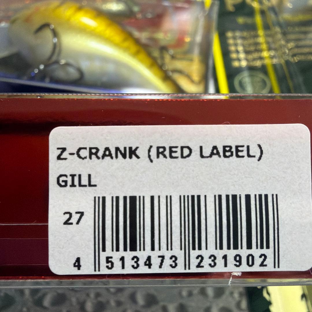 限定　メガバスプレミアム　セット