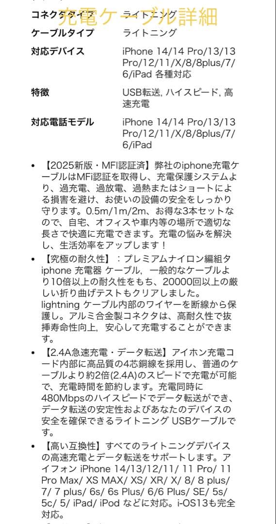 Apple iPhone13-RED-128GB +ガラスフィルム+充電ケーブル