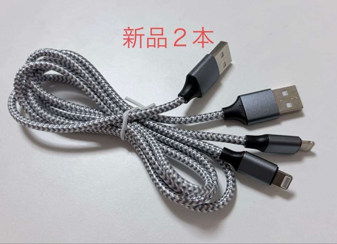 Apple iPhone13-RED-128GB +ガラスフィルム+充電ケーブル