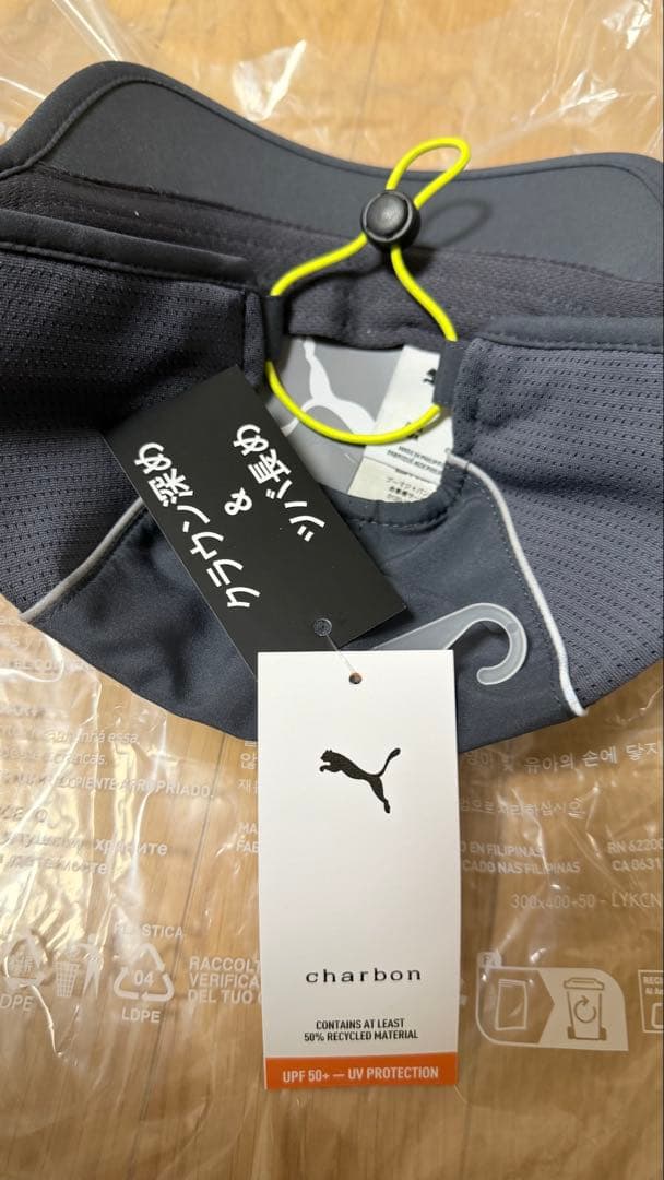 charbon Puma コラボ ランニング キャップ 新品未使用