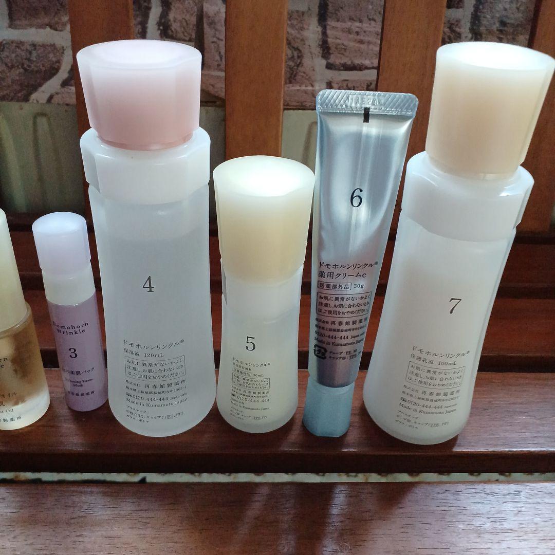 Domohorn Wrinkle基本４点