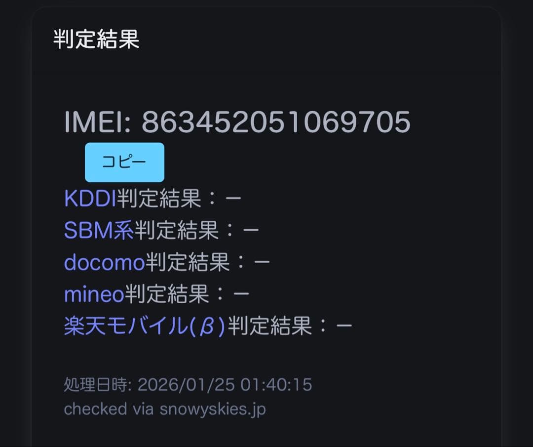 Xiaomi Redmi Note 10Pro 128gb オニキスグレー　美品