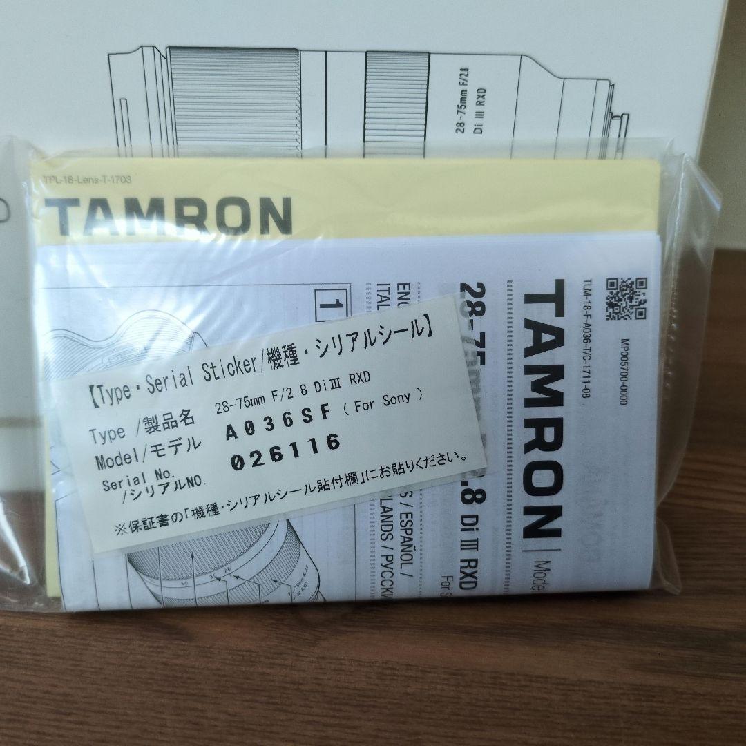 は*様 【箱有　極美品】TAMRON 28-75mm F2.8 Di III R