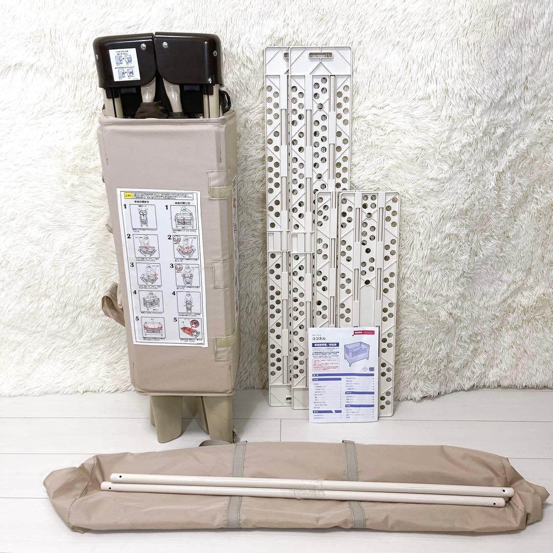Aprica アップリカ ベビーベッド ココネル ココア 綺麗 美品