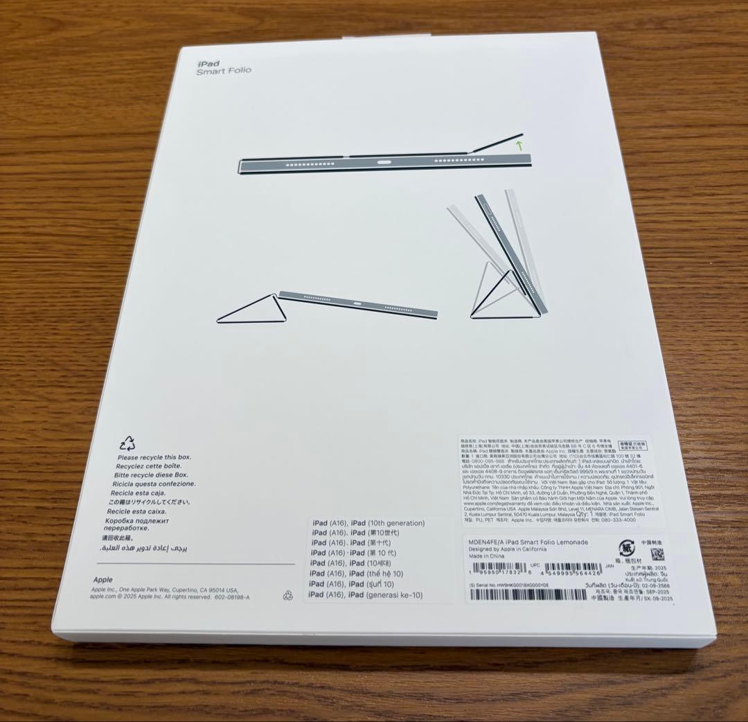 Apple iPad A16 イエロー Cellularモデル 純正ケースつき