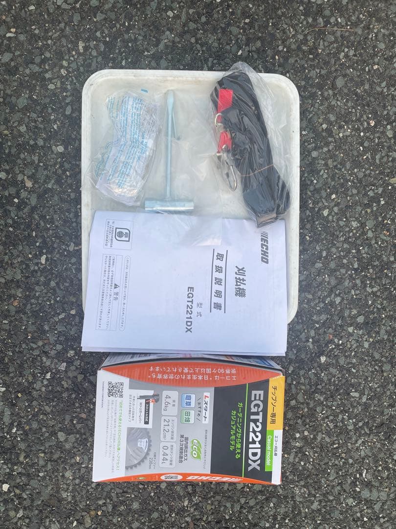 新品未使用‼️やまびこエコー EGT221DX エンジン刈払機 現行機種‼️