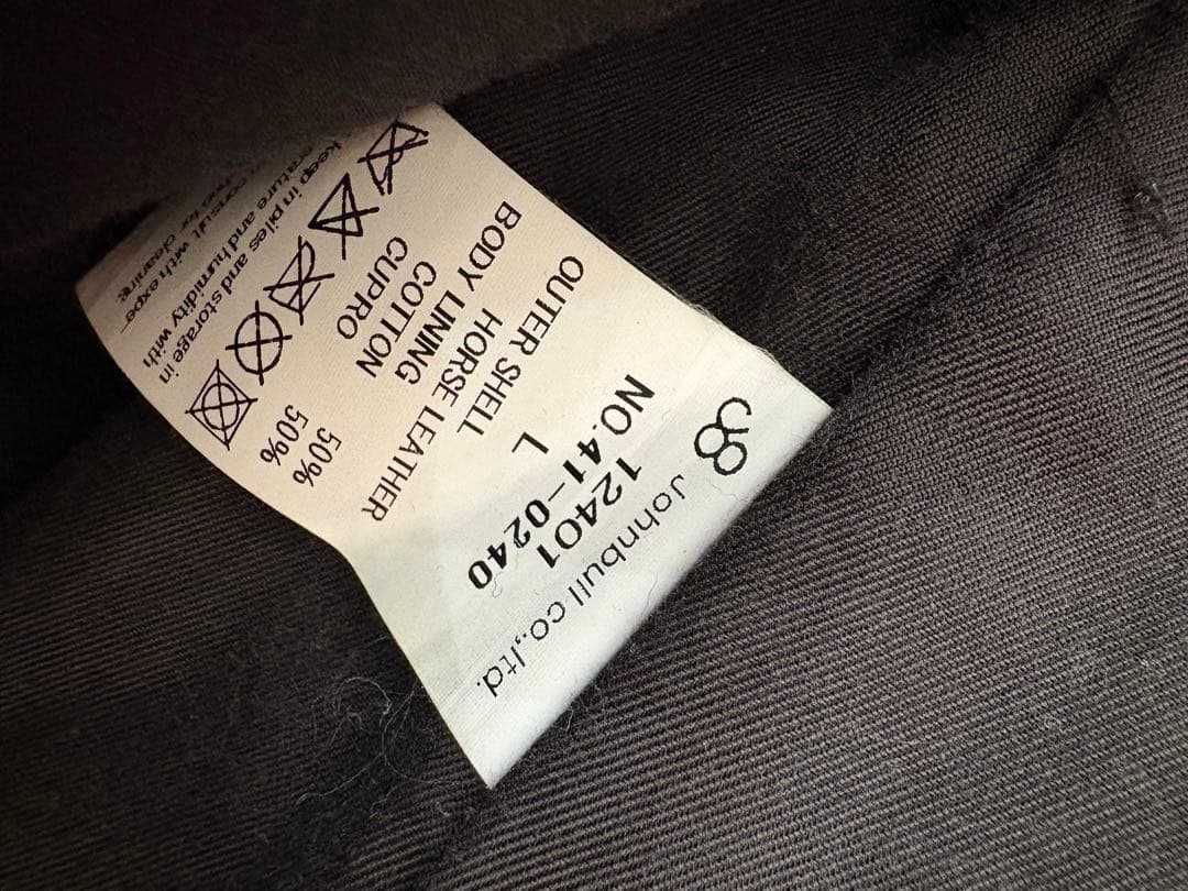 johnbull ジョンブル　ホースレザーベスト　黒　品番12401