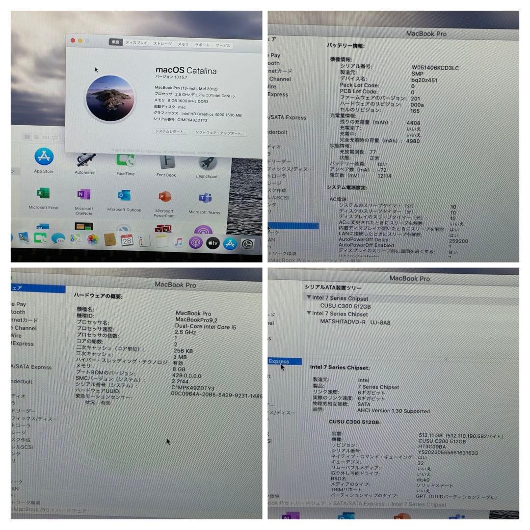 MacBookPro ダブルOS Win11PRO&catlina SSD512