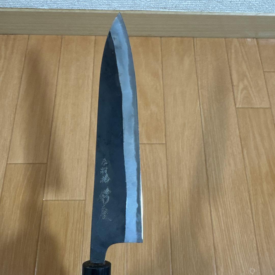 鍔屋 黒打 牛刀 本種子島 21cm
