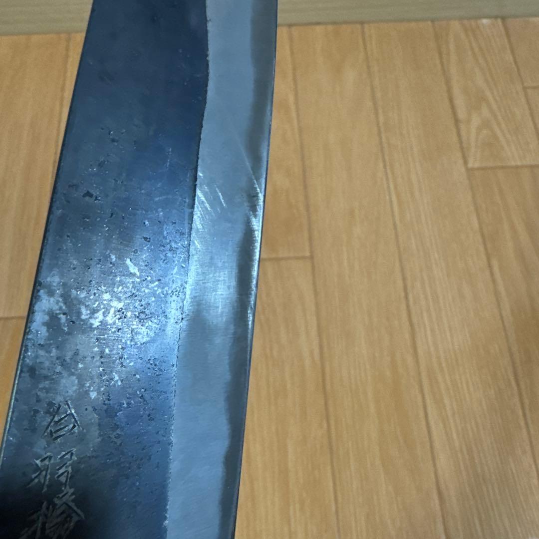 鍔屋 黒打 牛刀 本種子島 21cm