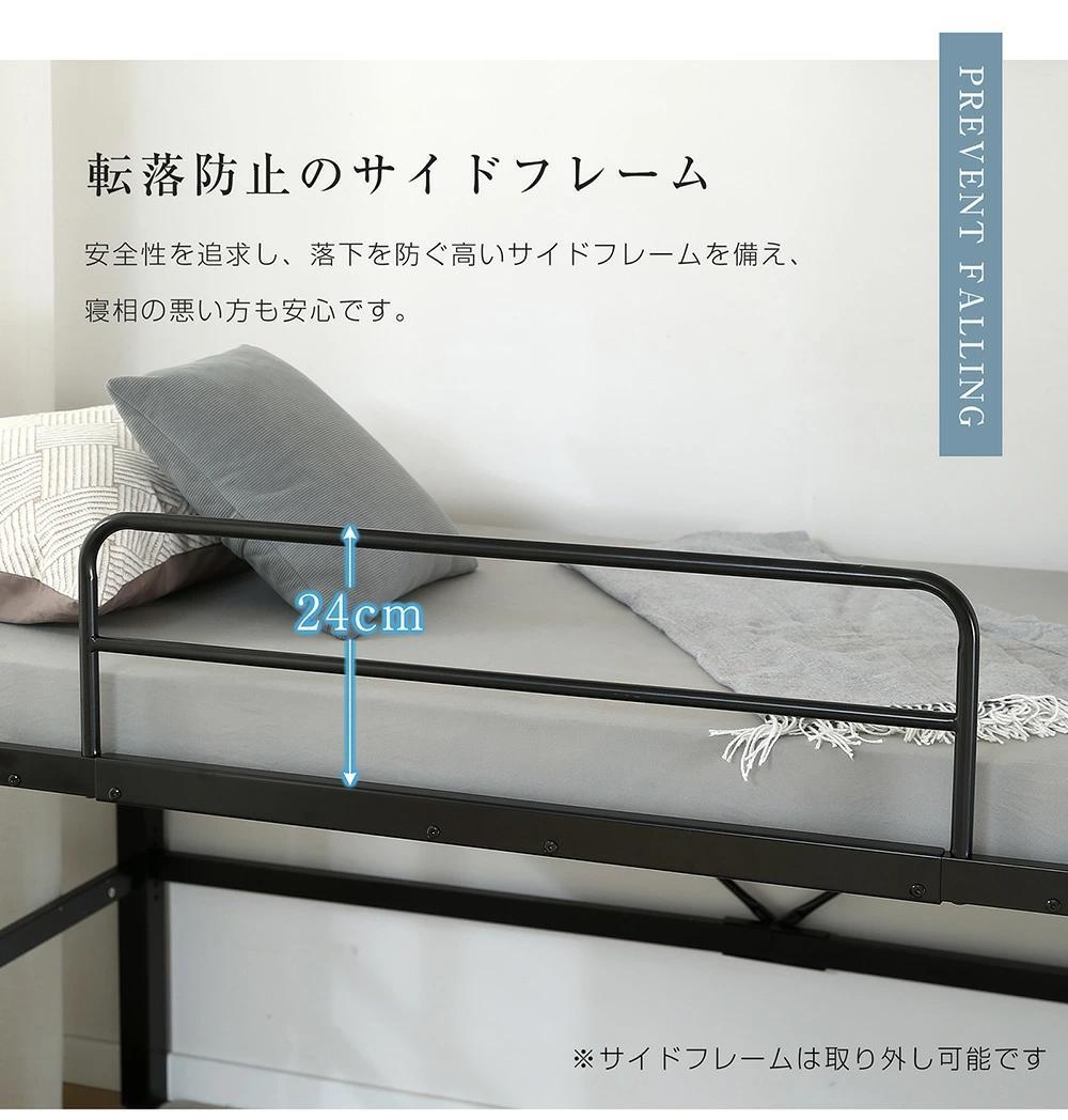 限定価格！【高さ90cm】ロフトベッド 省スペース 収納 北欧風　高さ調整可能