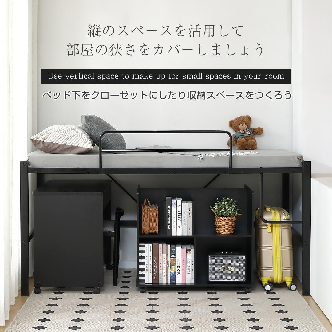 限定価格！【高さ90cm】ロフトベッド 省スペース 収納 北欧風　高さ調整可能