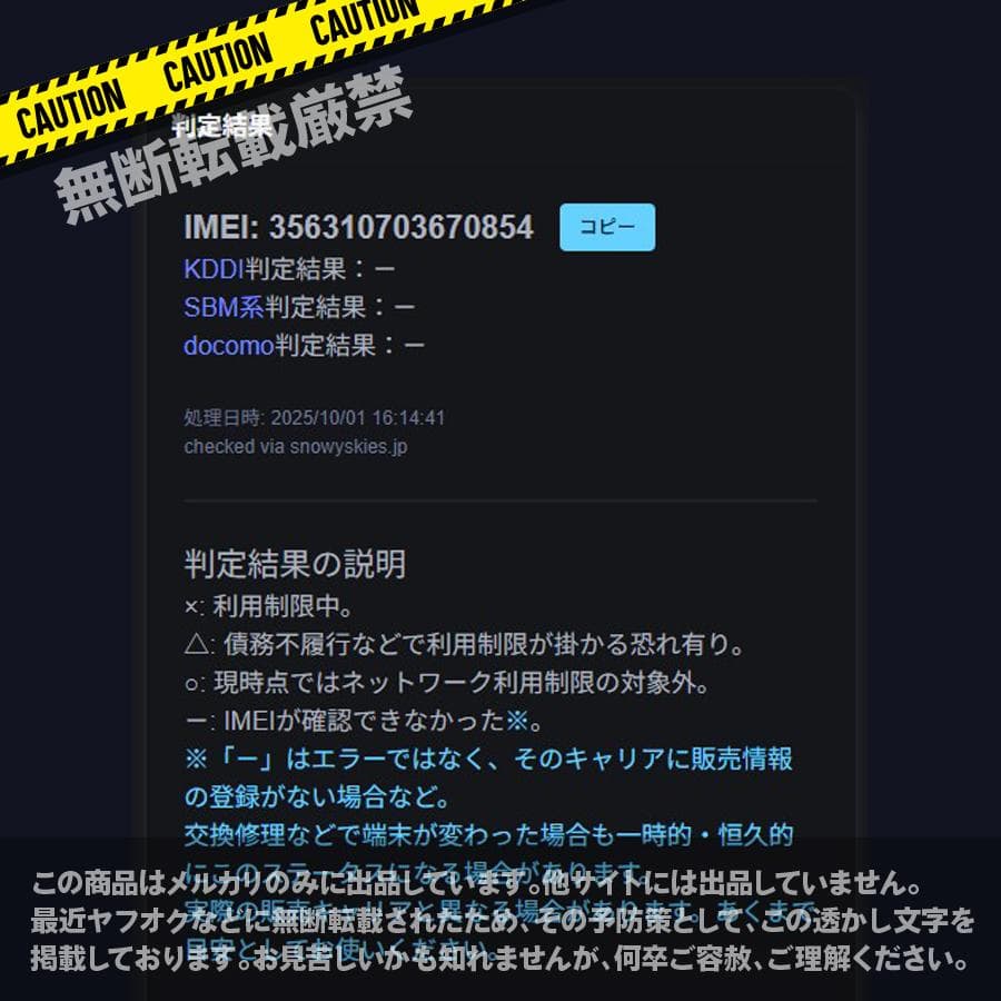 専用★【美品】iPhone 13 pro シエラブルー 256GB　SIMフリー