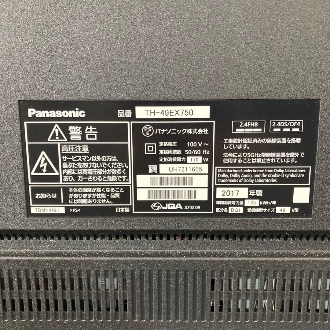 Panasonic 4K 液晶テレビ 49インチ TV ネット動画 d4467