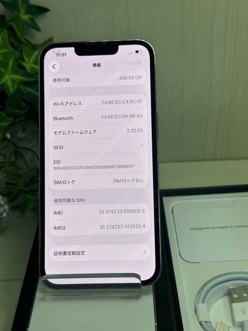 ✅✨iPhone 13 Pro 512GB 100％❣️SIM フリー