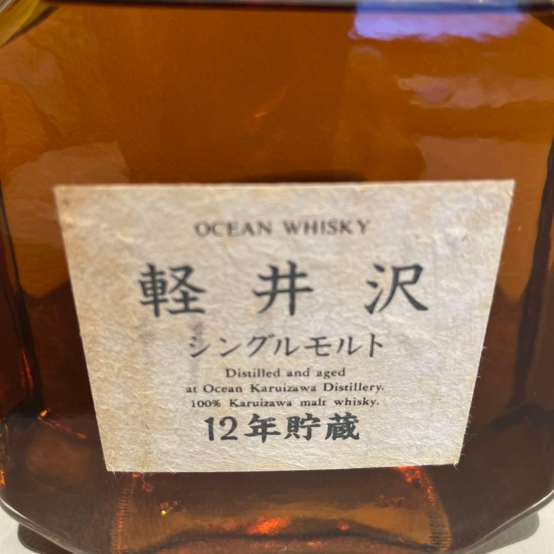 軽井沢 12年 貯蔵シングルモルトウイスキー　三楽