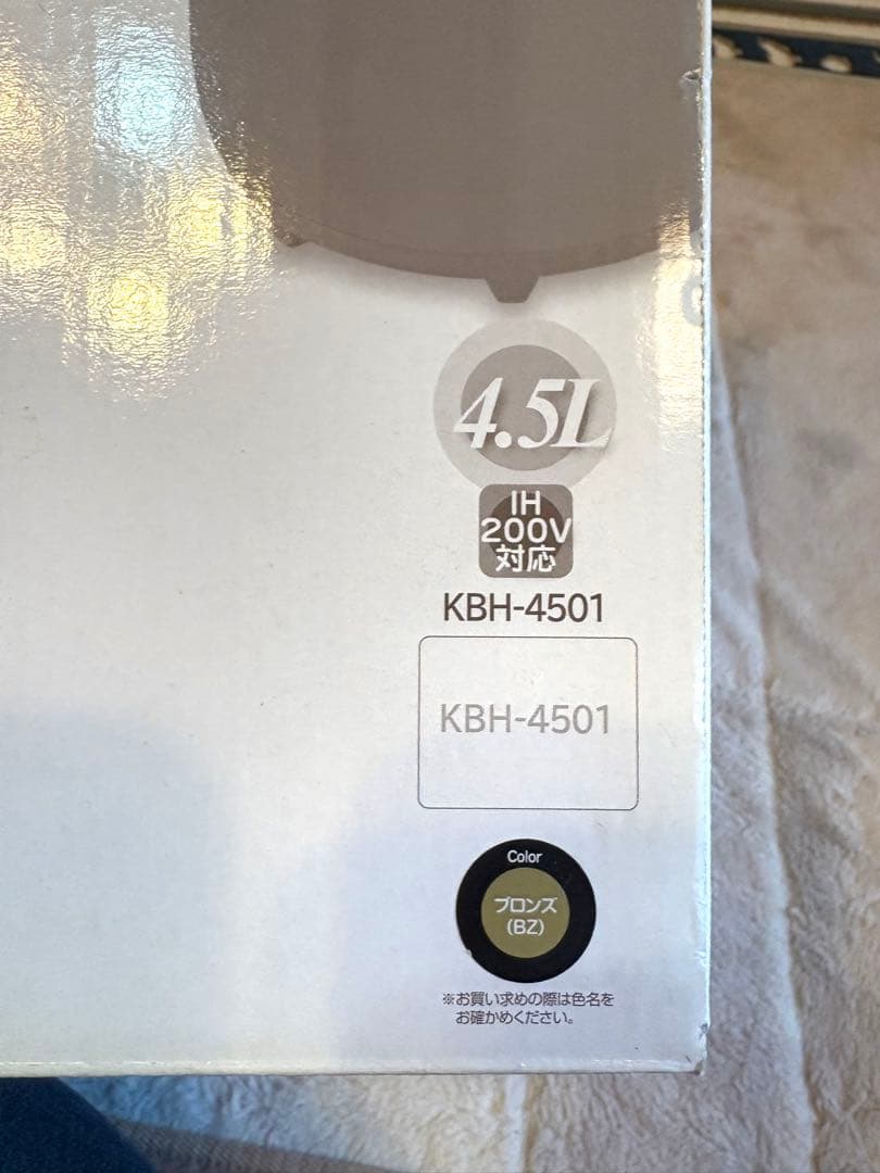 新品　サーモス 真空保温調理器 シャトルシェフ KBH-4501(BZ)