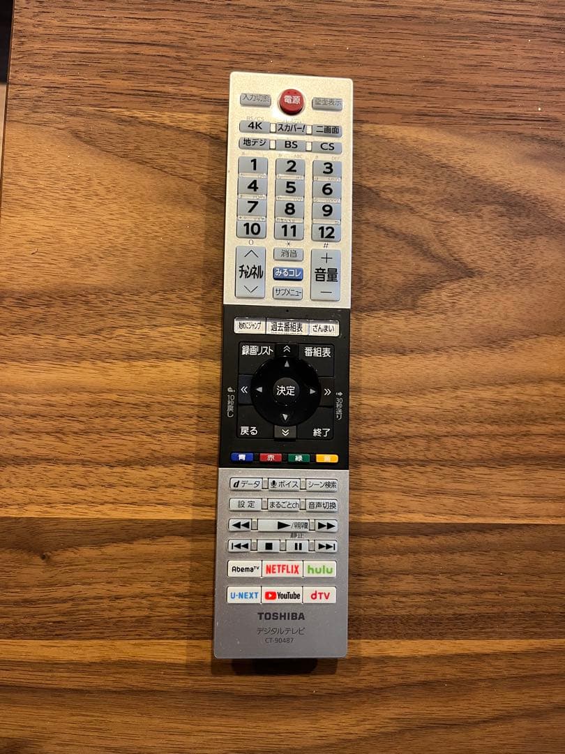 【保証有】TOSHIBA 東芝 REGZA 43Z730X 43型 液晶テレビ