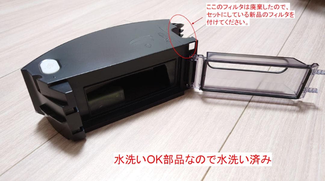 iRobot Roombaルンバ i7+ ロボット掃除機