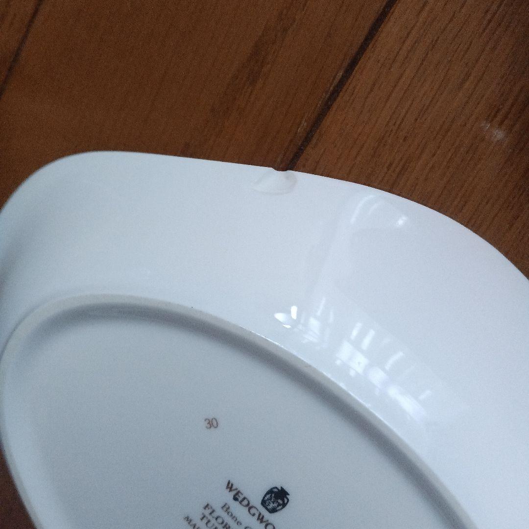 割れ欠けありウェッジウッド