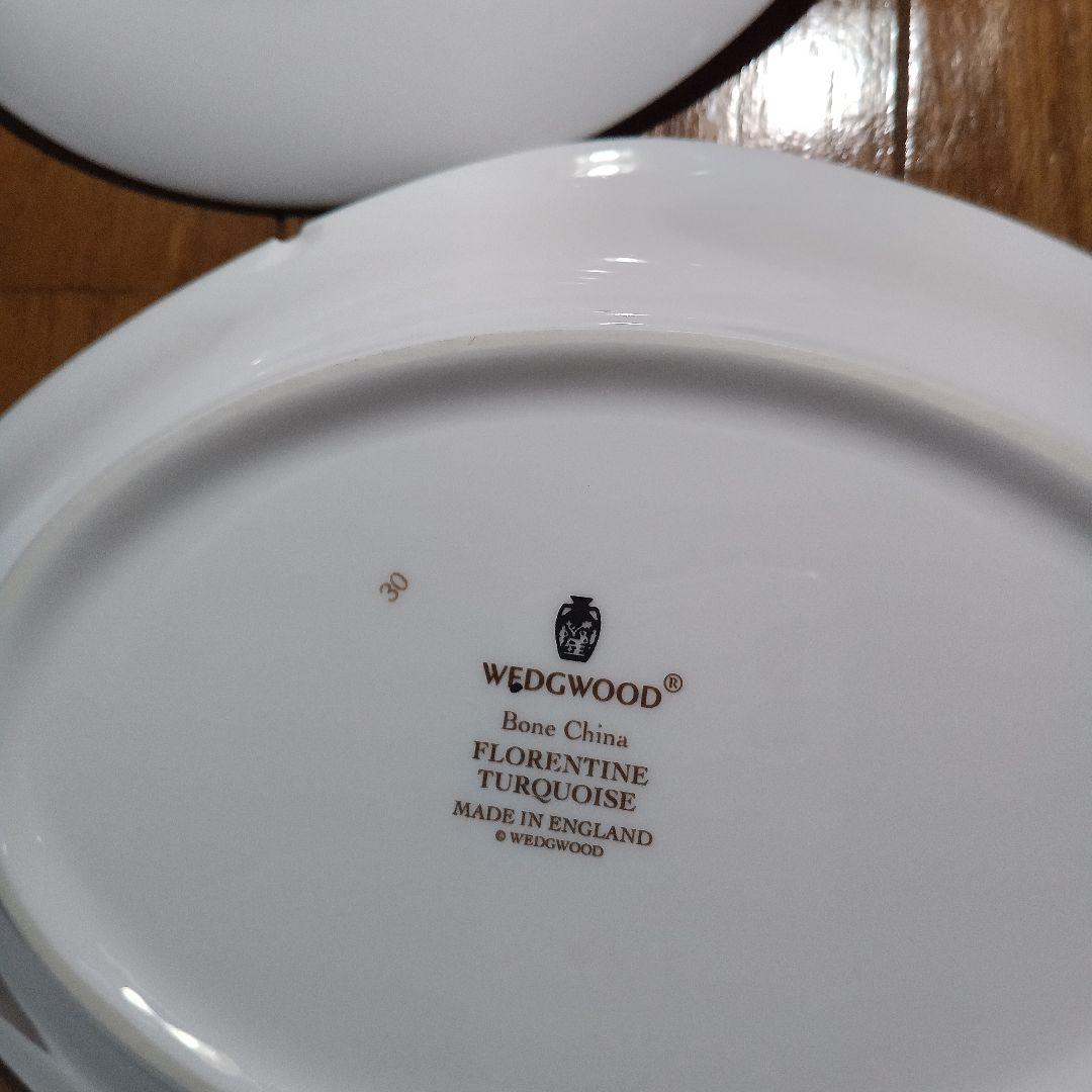 割れ欠けありウェッジウッド