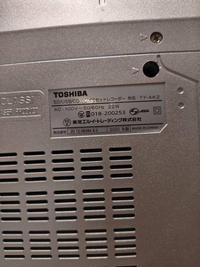 Aurex ハイレゾ/SD/USB/CDラジオカセットレコーダー TY-AK2