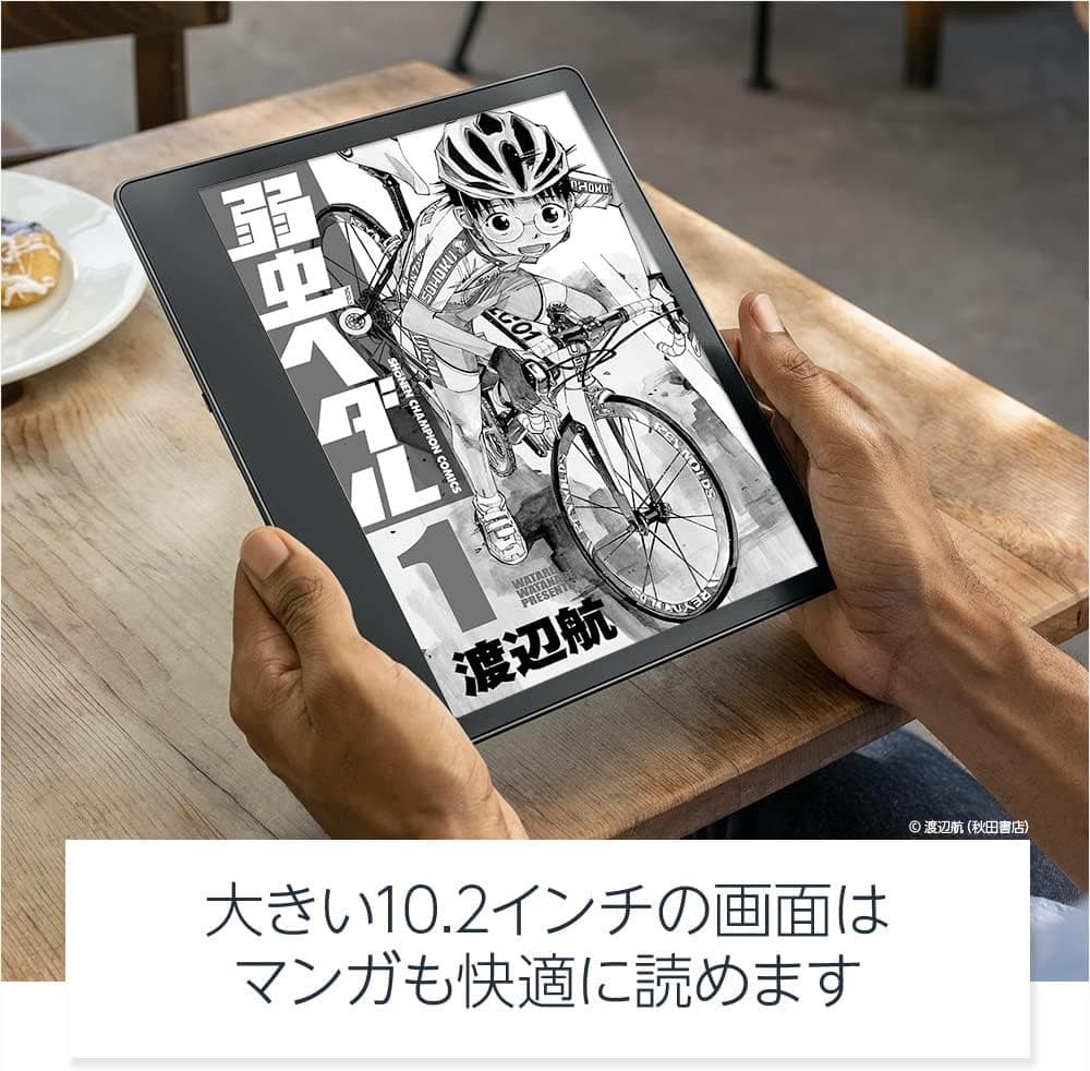 Kindle Scribe キンドル スクライブ (16GB)2022年&ケース