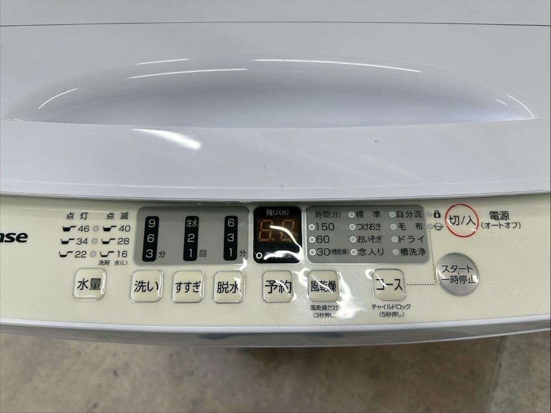 【高年式】大阪送料無料★3か月保障★2024年★HW-T55H★IS-504