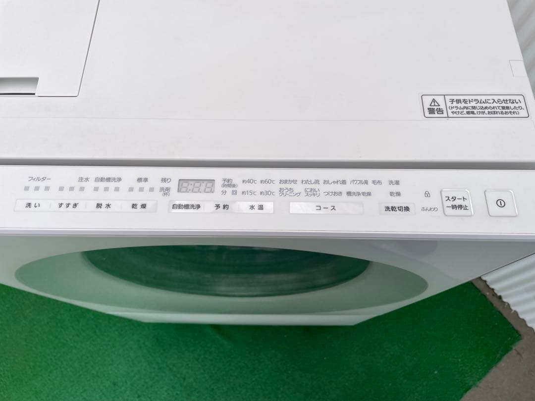 938パナソニック キューブル おしゃれマットホワイト ドラム式洗濯乾燥機 単身