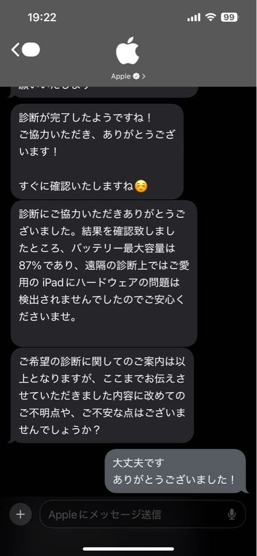 iPad pro M1 11インチ128GB 純正3点セット