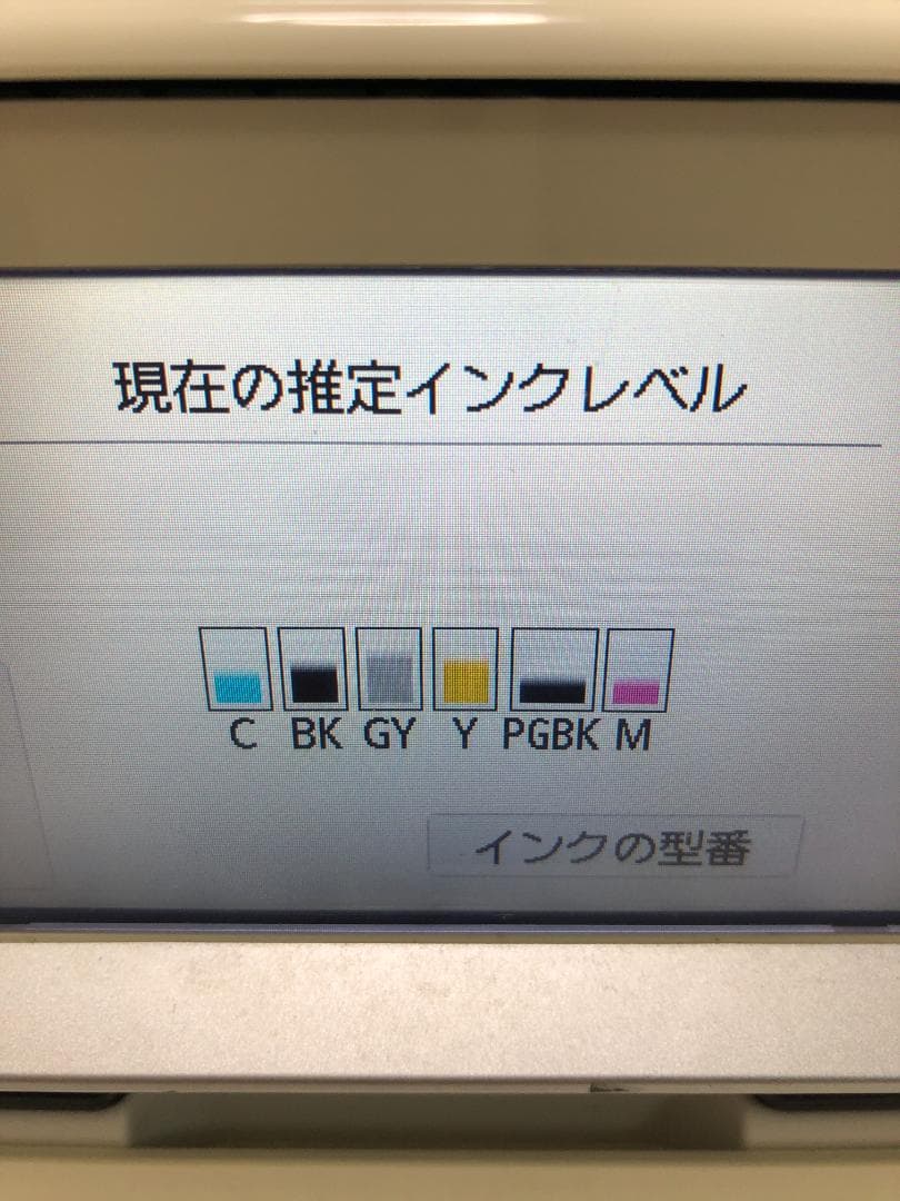 【送料無料】美品 印刷900枚 キャノンプリンタ- TS8030 251026