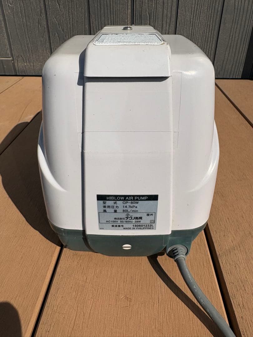 CP80-W エアレーションポンプ浄化槽用ブロアモーター