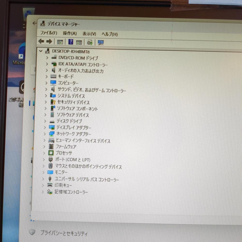 【新品SSD 256GB】【Core i5】NEC【メモリ16GB】M-506