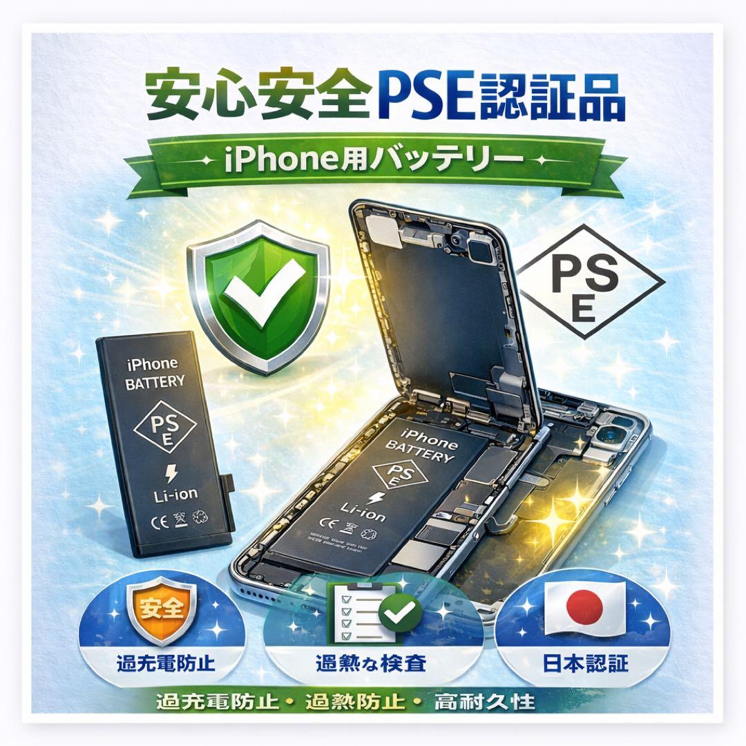 iPhone SE (第3世代) 64GB SIMフリー バッテリー100%