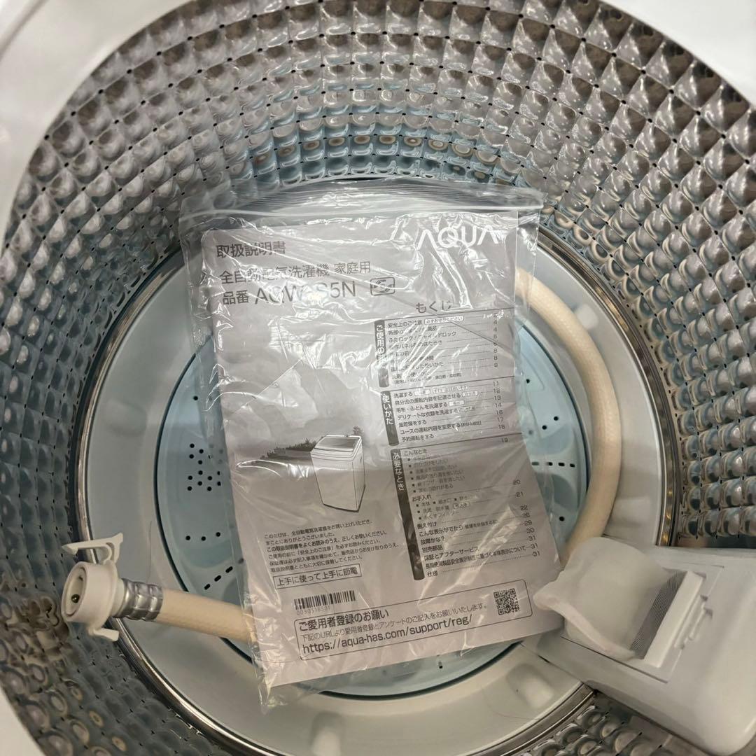 71 冷蔵庫　洗濯機　電子レンジ　3点セット　小型　一人暮らし　ホワイトカラー