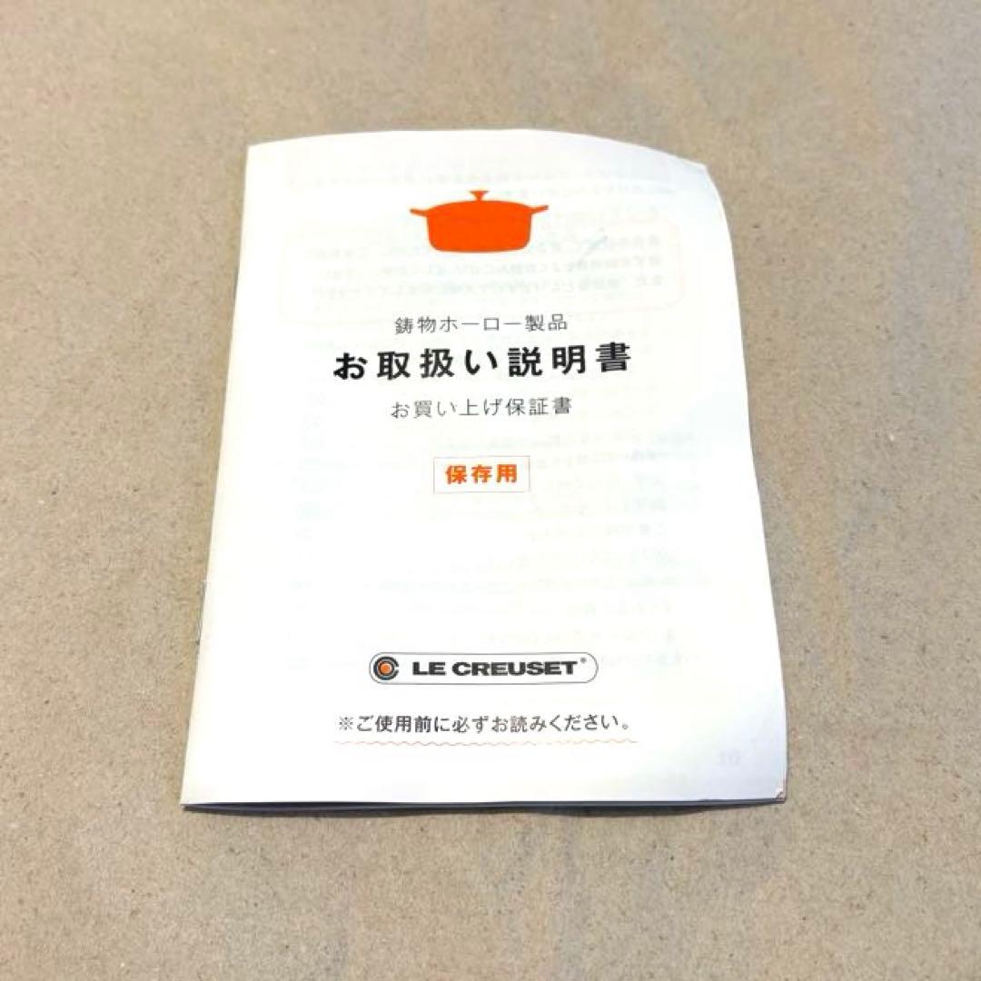 LE CREUSET りんご 型 両手鍋 赤 ルクルーゼ 鍋 アップル レア