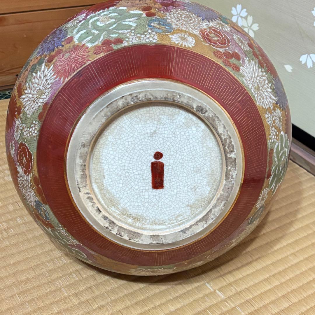 薩摩焼　壺　十字　花瓶　花詰　金彩　昭和レトロ　骨董品　希少品