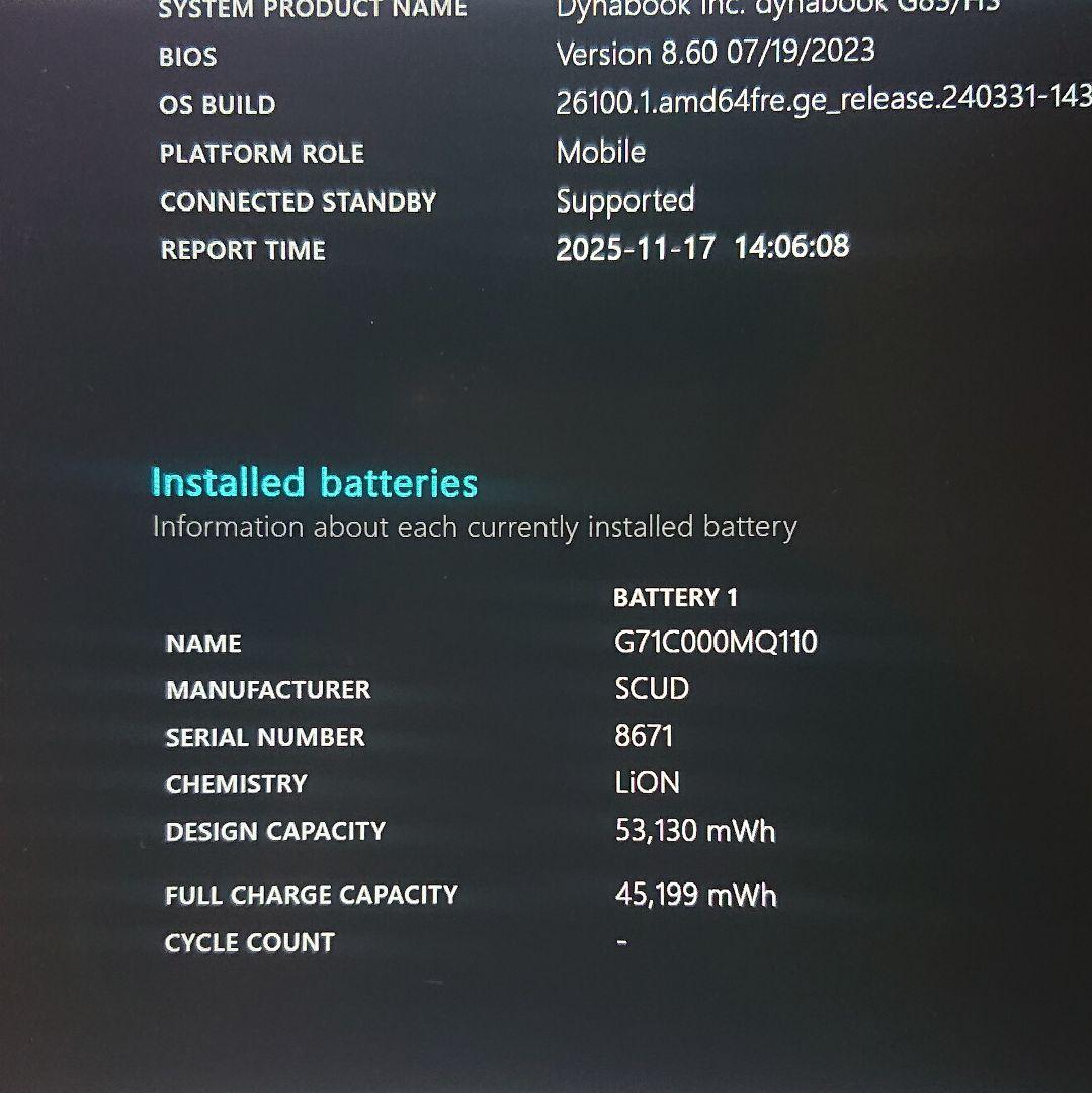 Dynabook G83/HS / core i5-1135G7 16GBメモリ