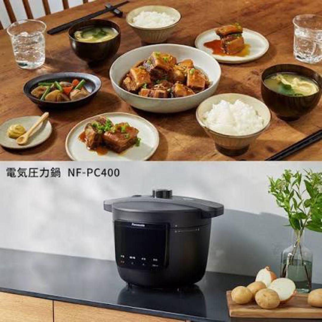 Panasonic NF-PC400 電気圧力鍋 黒