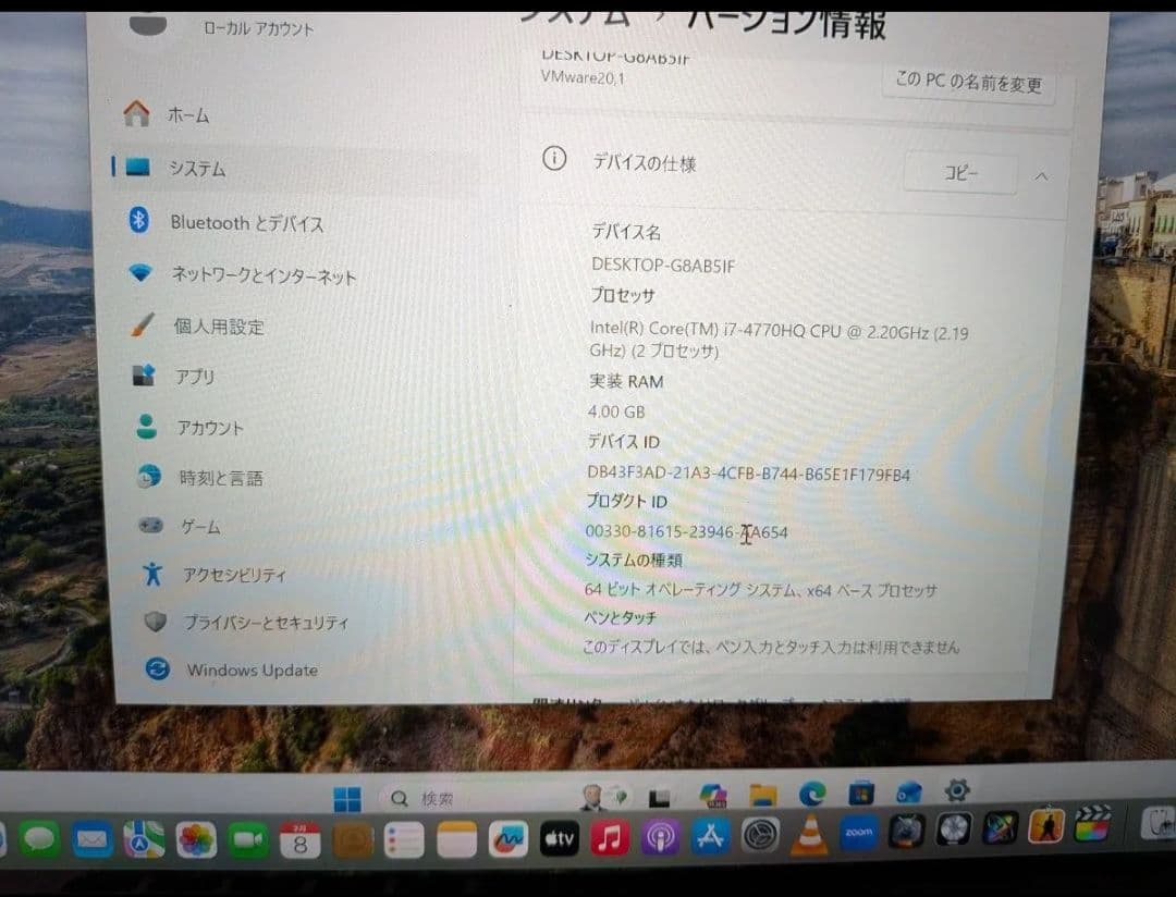 MacBook本体 Mac,Book pro 15inch Core i7 16GB ssd512
