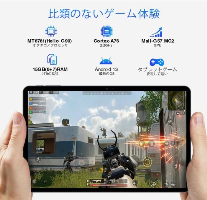 専用 DOOGEE T30 Pro＋キーボード付き11インチタブレット