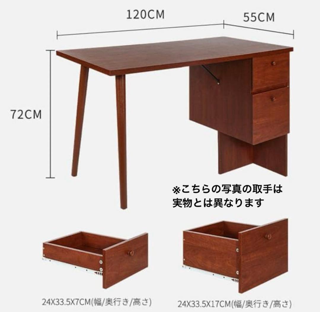 木製 デスク 120cm チーク風 引き出し ミッドセンチュリー 北欧 在宅