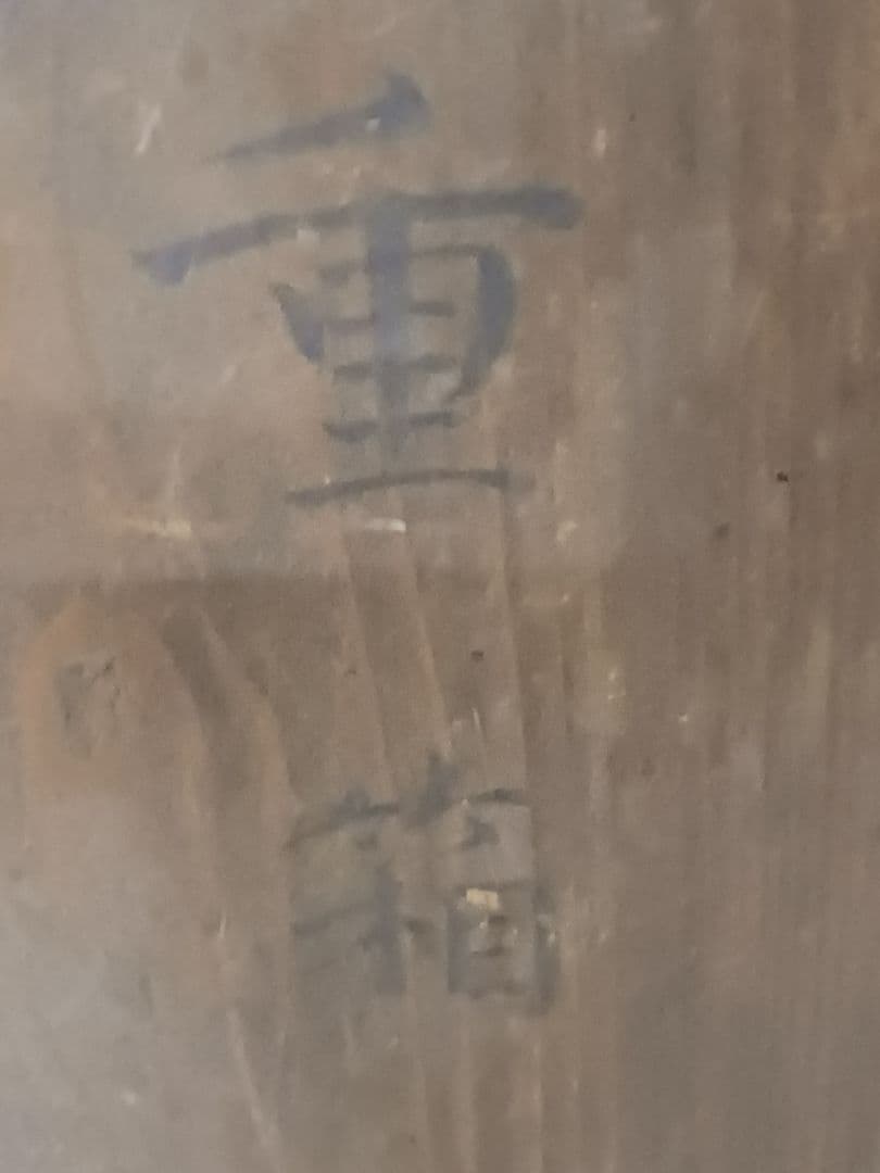 『美術品』漆器 五段重 重箱 明治 レトロ ヴィンテージ　木 共箱 金 加賀 金