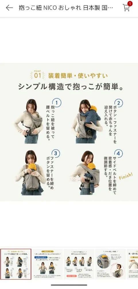 キューズベリー NICO デニム 抱っこ紐 前面ファスナー付き おんぶ