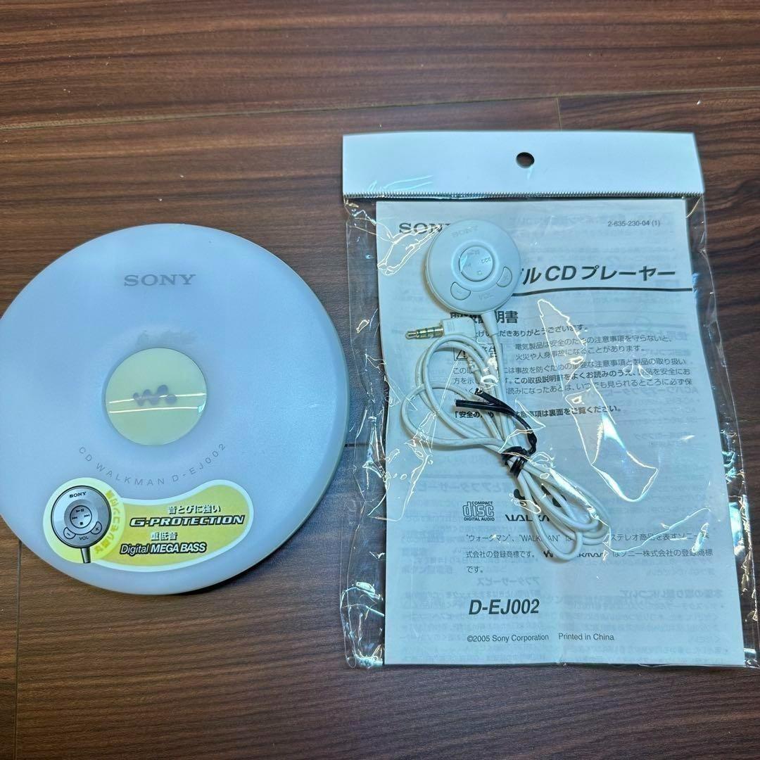 SONY D-EJ002 CDプレーヤー 0372