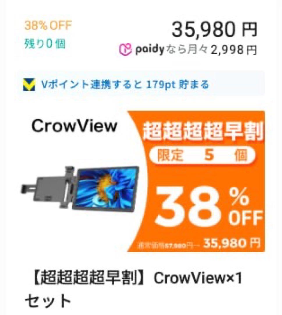 230°回転可能な14インチ/フルHD/スタンド一体型折り畳み式モバイルモニター