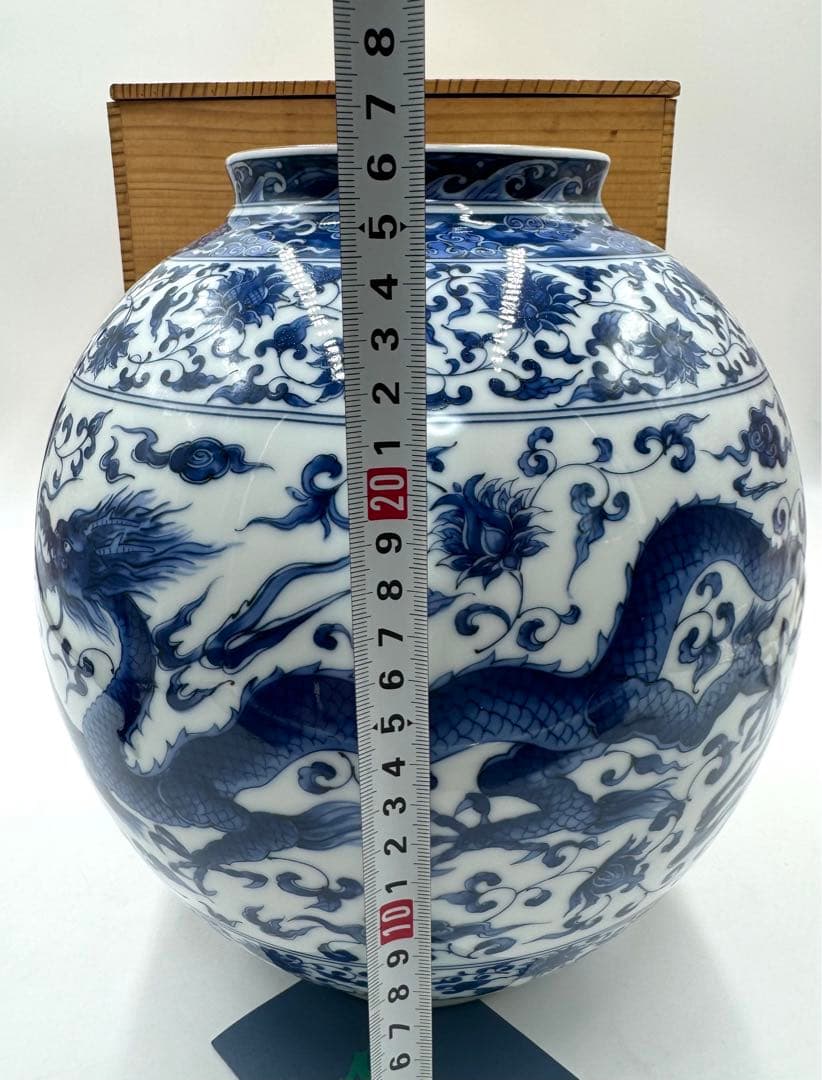 138 前畑陶器　庫山窯　花瓶大　龍(青) 共箱